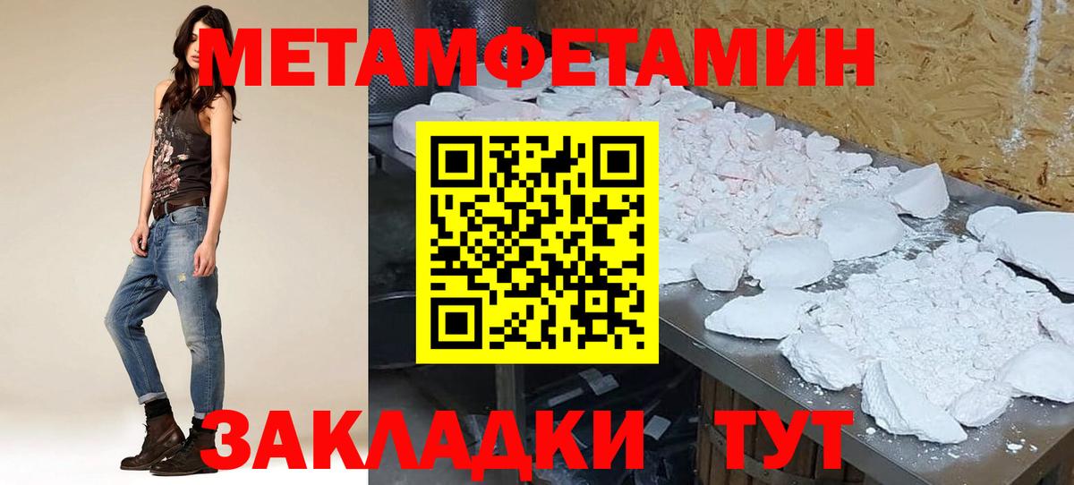 Amphetamine 98% Копейск