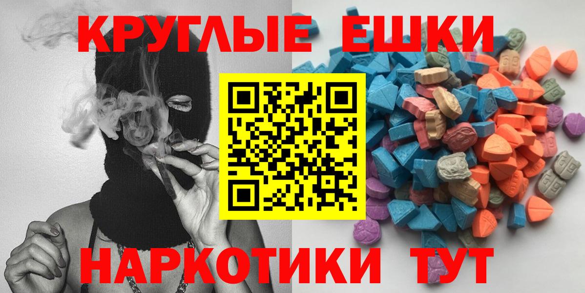 Меф кристаллы  Копейск  Cocaine  Альфа ПВП СОЛЬ   ТГК  Конопля  Вход с VPN  ГАШ  ГАШ 