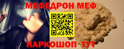 стаф Кумертау