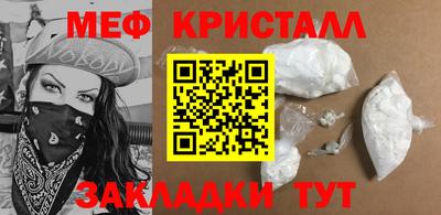 стаф Кумертау