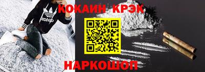 кокс Кулебаки