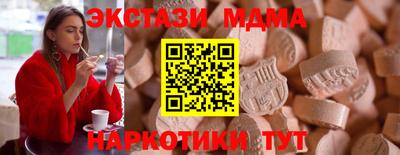 стаф Кумертау