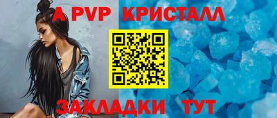 стаф Кумертау