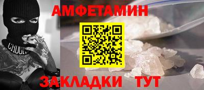 стаф Кумертау