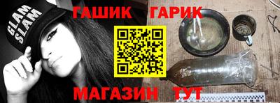 стаф Кумертау