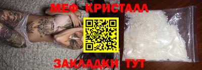 стаф Кумертау