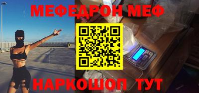 стаф Кумертау