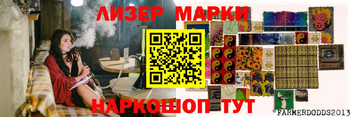 LSD-25 экстази  Вход с VPN  Копейск  LSD-25 экстази кислота 