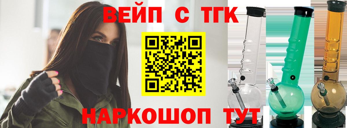 ТГК концентрат Копейск