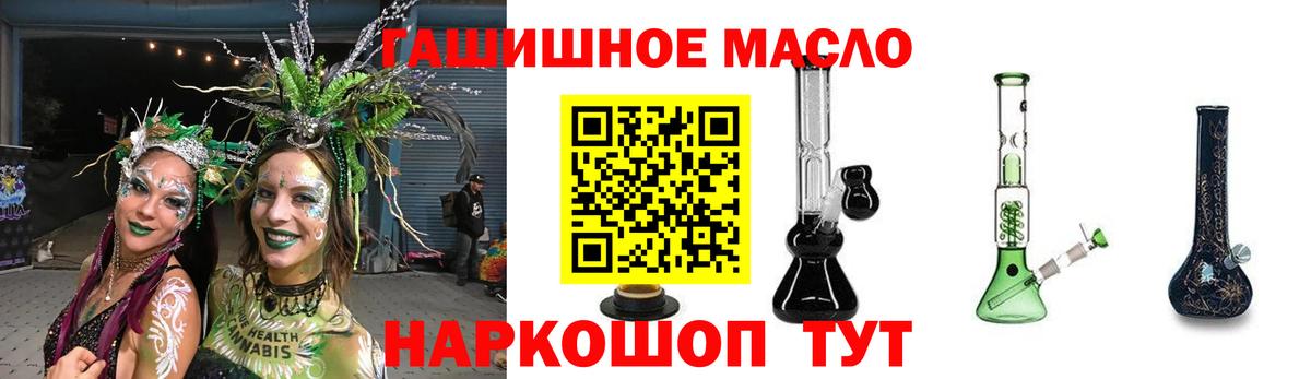 Дистиллят ТГК концентрат  Вход с VPN  Копейск  Дистиллят ТГК THC oil 