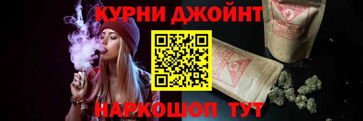 Шишки марихуана индика  Вход с VPN  Копейск  МАРИХУАНА Amnesia  Марихуана AK-47  МАРИХУАНА индика 