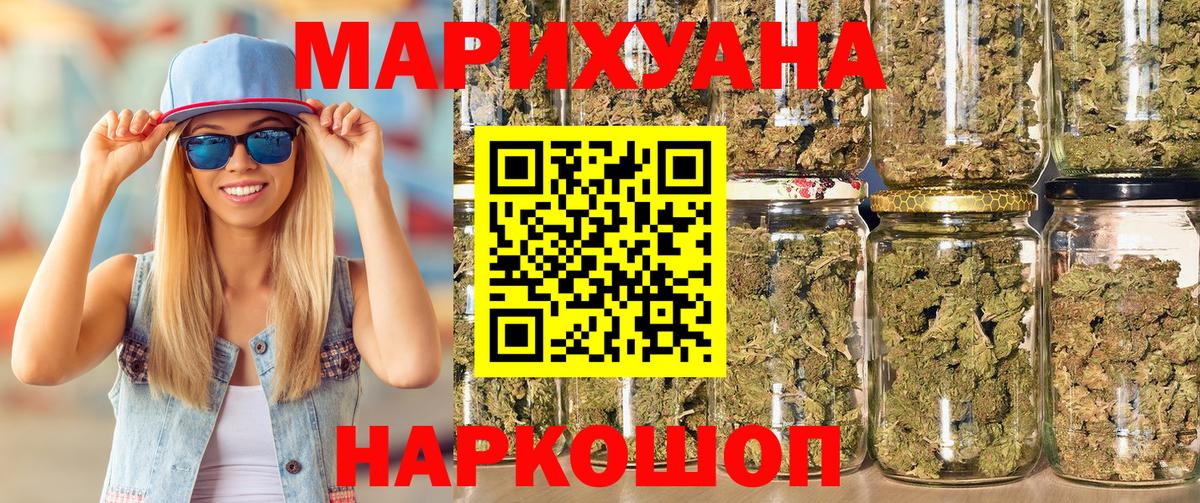 Канабис ГИДРОПОН Копейск